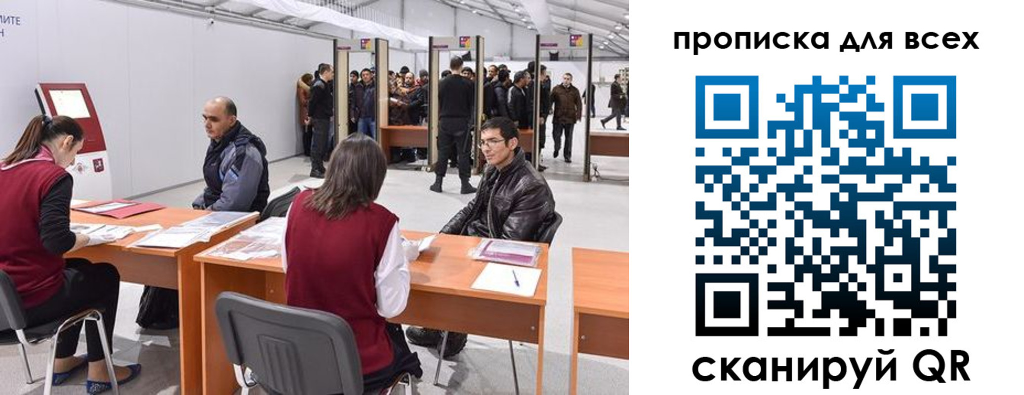 регистрация для дет. сада в Заречном